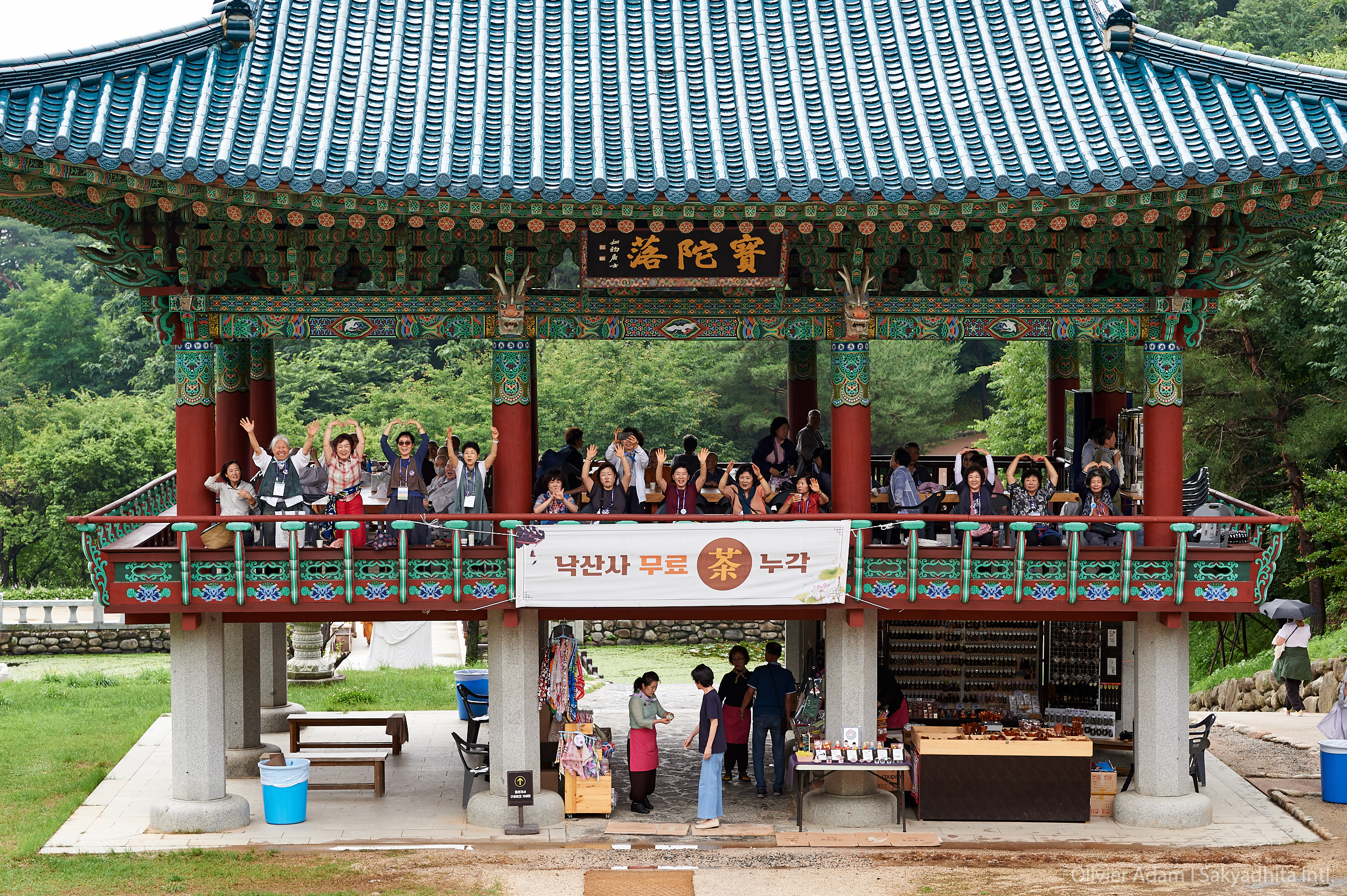 Event Visual